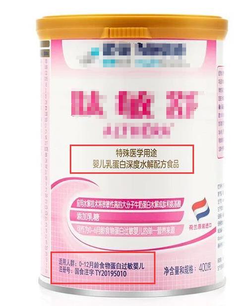 固体饮料不能代替特殊医学用途配方食品_产品